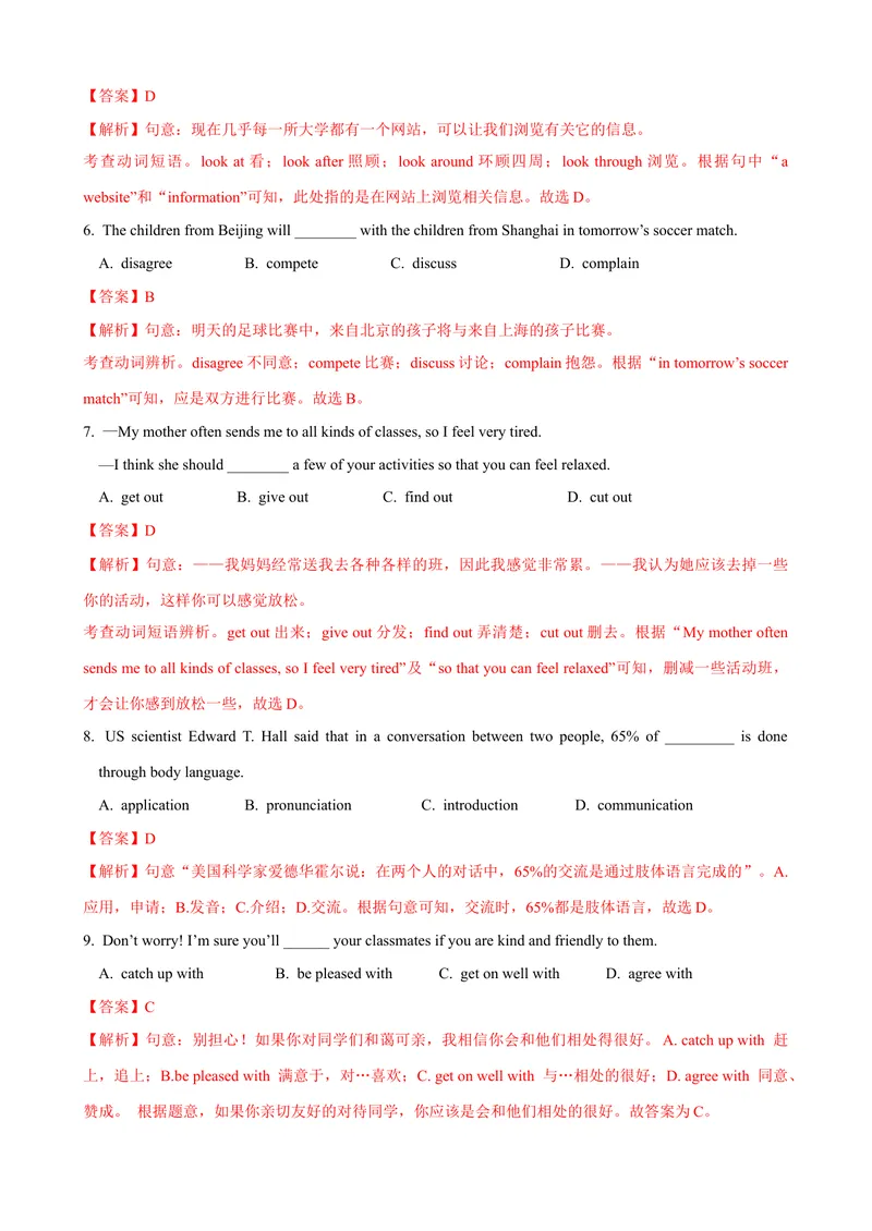 《Unit4第6课时SectionB（3a-SelfCheck）（课时练习）（教师版）_初中英语789_最新人教版英语八年级下册_旧版（有参考价值）_版本二_八年级英语下册（人教版）_大单元教学课件+教学设计-U44》第2页预览