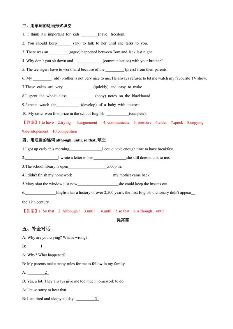 《Unit4第6课时SectionB（3a-SelfCheck）（课时练习）（教师版）_初中英语789_最新人教版英语八年级下册_旧版（有参考价值）_版本二_八年级英语下册（人教版）_大单元教学课件+教学设计-U44》第4页预览