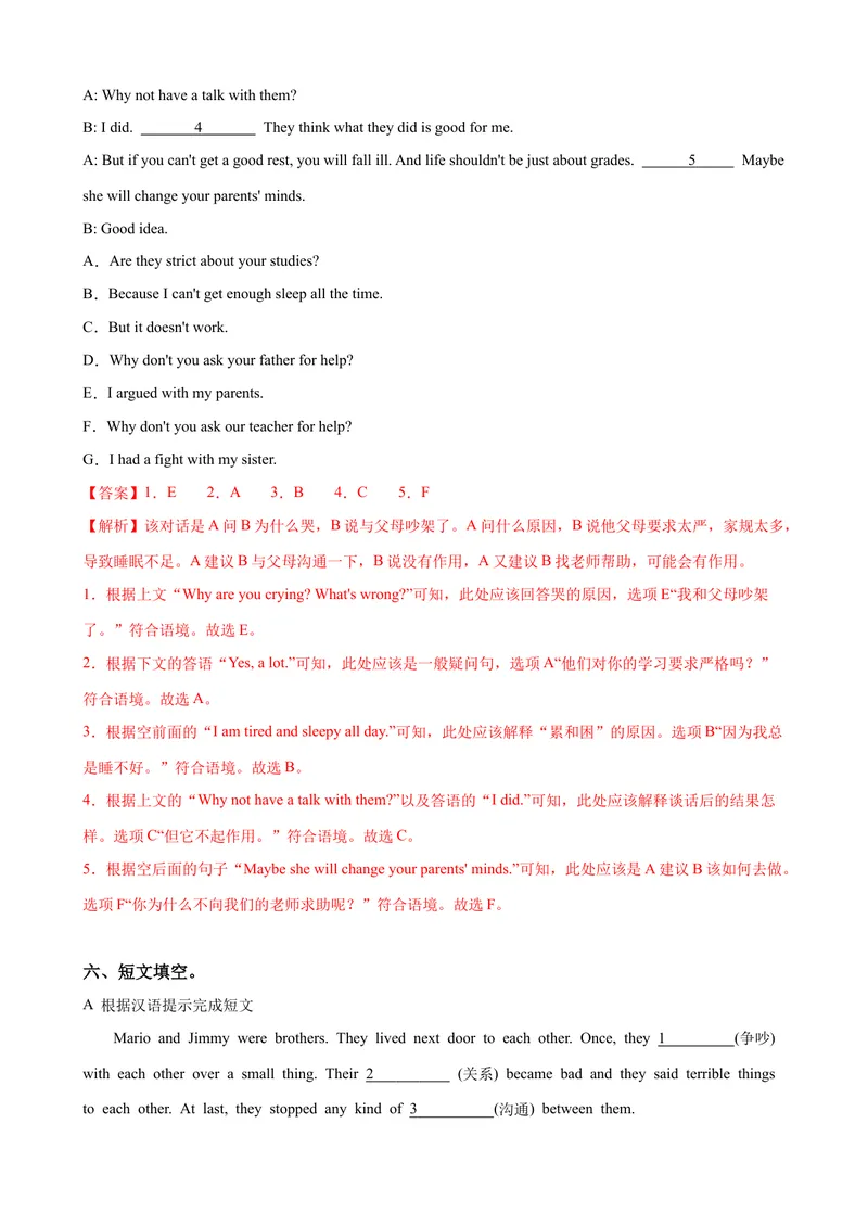 《Unit4第6课时SectionB（3a-SelfCheck）（课时练习）（教师版）_初中英语789_最新人教版英语八年级下册_旧版（有参考价值）_版本二_八年级英语下册（人教版）_大单元教学课件+教学设计-U44》第5页预览