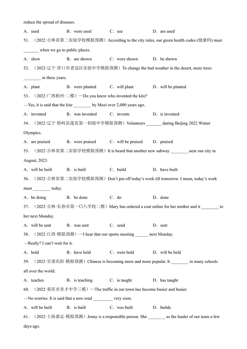《专题15被动语态100题（名校最新真题）-2023学年9年级期末复习查缺补漏_初中英语789_旧版人教版英语九年级全册_新更新初中英语9全_12期中期末复习专项_期末复习》第5页预览