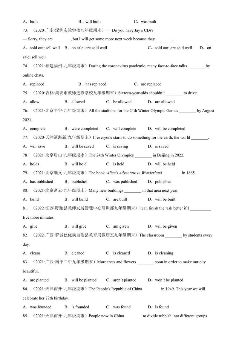 《专题15被动语态100题（名校最新真题）-2023学年9年级期末复习查缺补漏_初中英语789_旧版人教版英语九年级全册_新更新初中英语9全_12期中期末复习专项_期末复习》第7页预览
