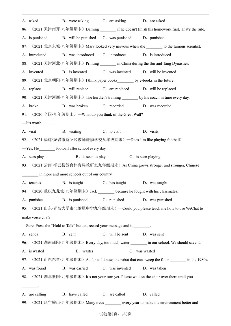 《专题15被动语态100题（名校最新真题）-2023学年9年级期末复习查缺补漏_初中英语789_旧版人教版英语九年级全册_新更新初中英语9全_12期中期末复习专项_期末复习》第8页预览