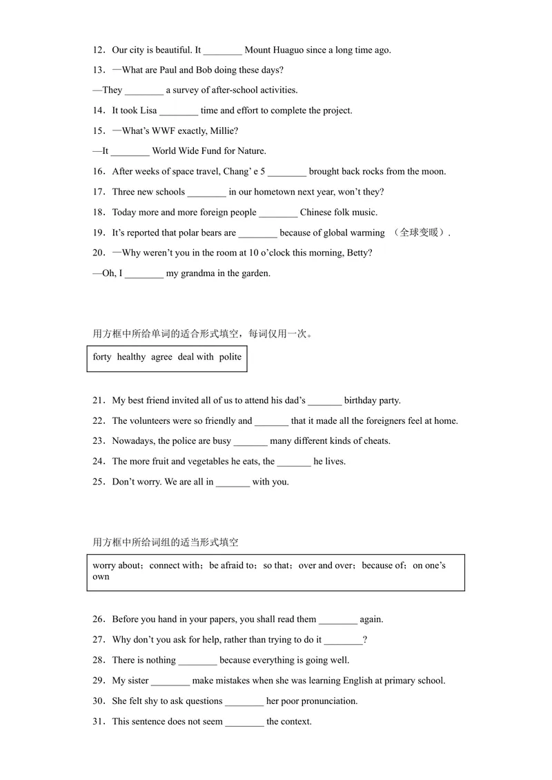 《专题04选词填空2022-2023学年九年级英语上学期期末高分冲刺专练（人教新目标）（原卷版）_初中英语789_26秋最新人教版英语九年级上册_26秋人教九上_39、赠送其它资料_旧版资料》第2页预览