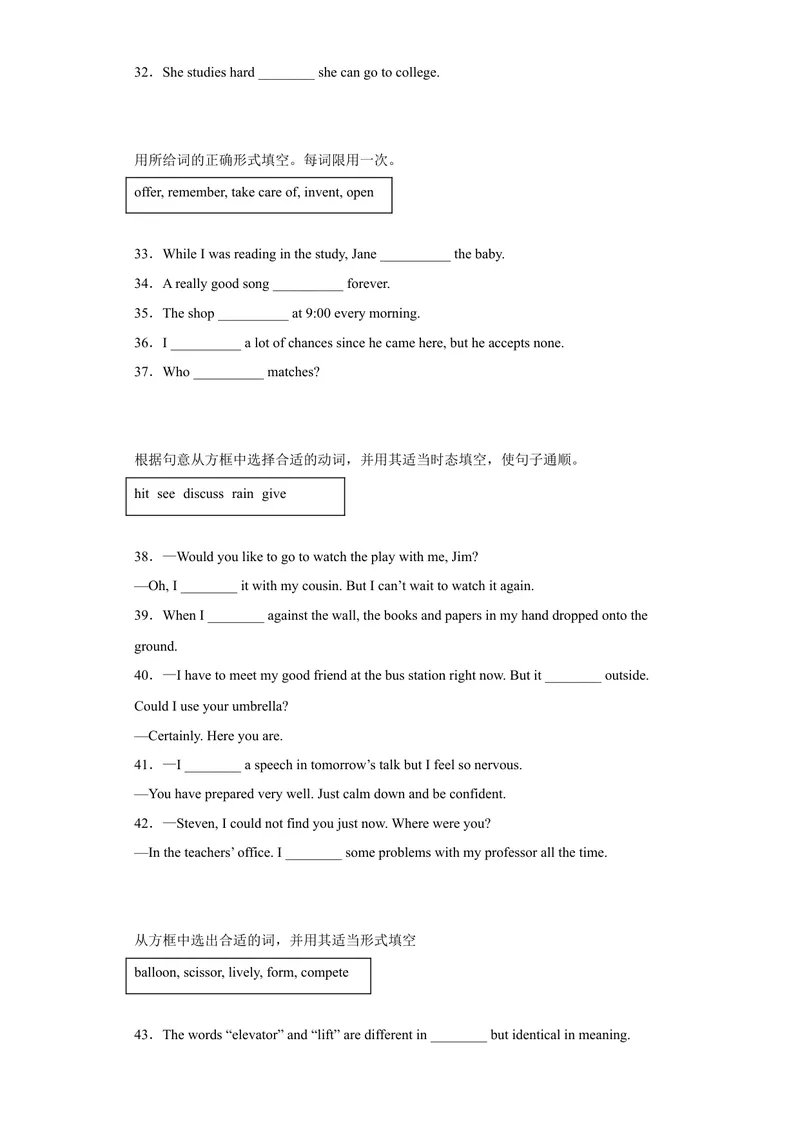 《专题04选词填空2022-2023学年九年级英语上学期期末高分冲刺专练（人教新目标）（原卷版）_初中英语789_26秋最新人教版英语九年级上册_26秋人教九上_39、赠送其它资料_旧版资料》第3页预览