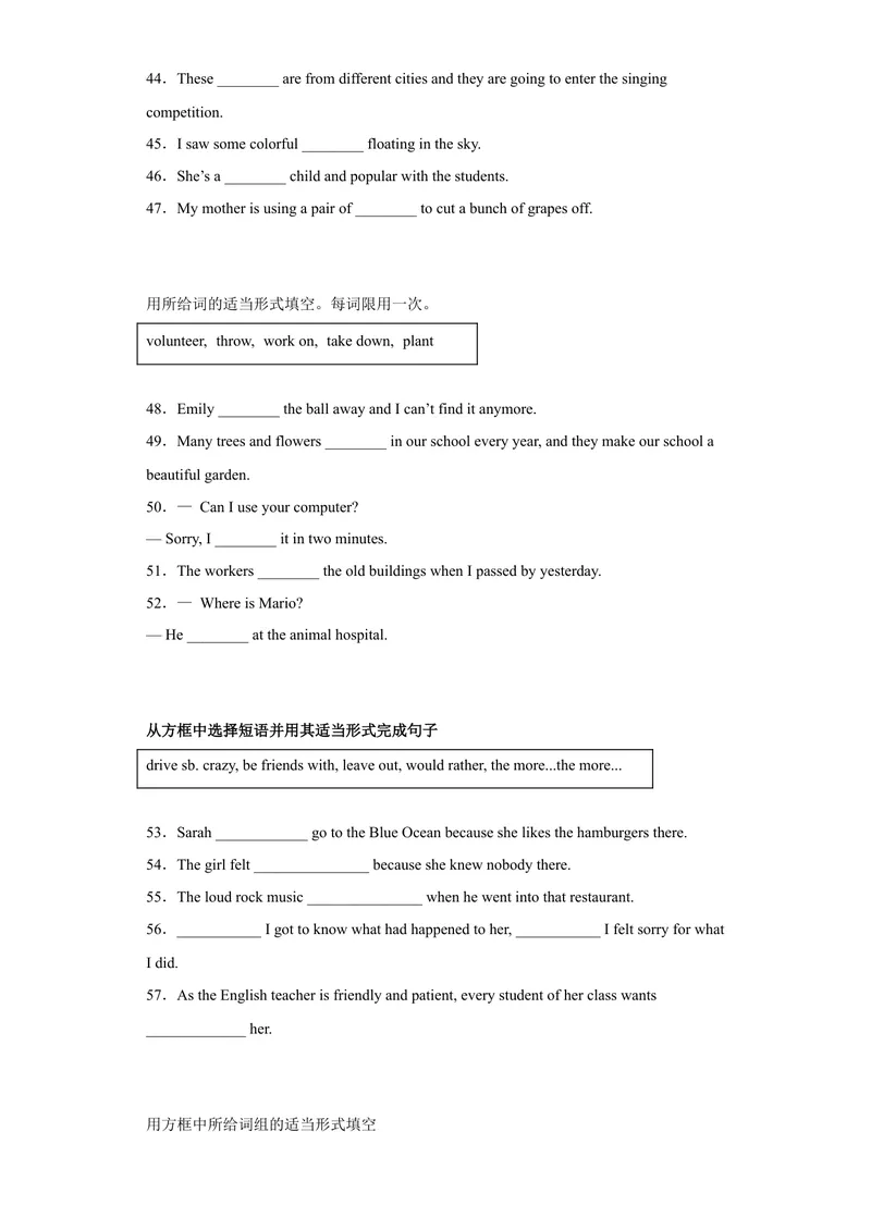 《专题04选词填空2022-2023学年九年级英语上学期期末高分冲刺专练（人教新目标）（原卷版）_初中英语789_26秋最新人教版英语九年级上册_26秋人教九上_39、赠送其它资料_旧版资料》第4页预览