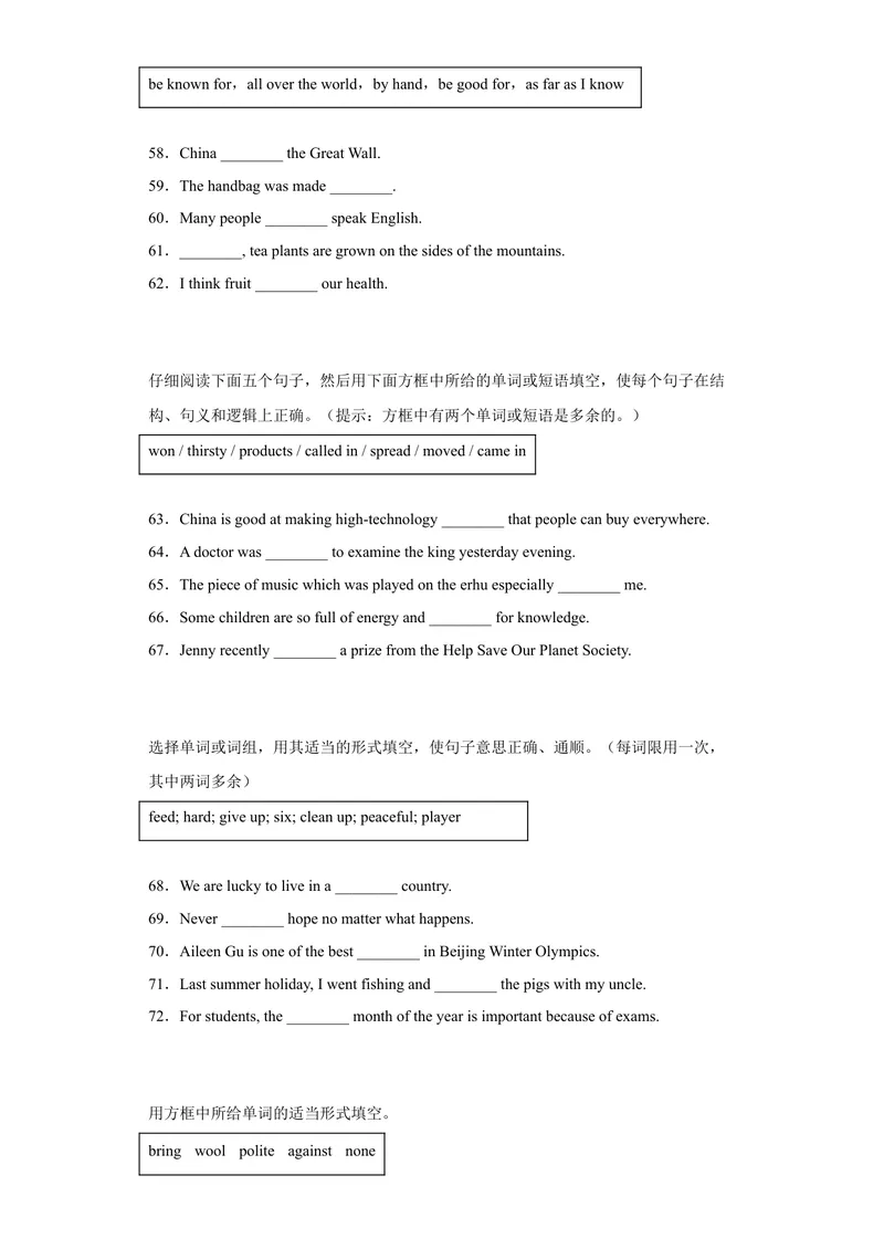《专题04选词填空2022-2023学年九年级英语上学期期末高分冲刺专练（人教新目标）（原卷版）_初中英语789_26秋最新人教版英语九年级上册_26秋人教九上_39、赠送其它资料_旧版资料》第5页预览