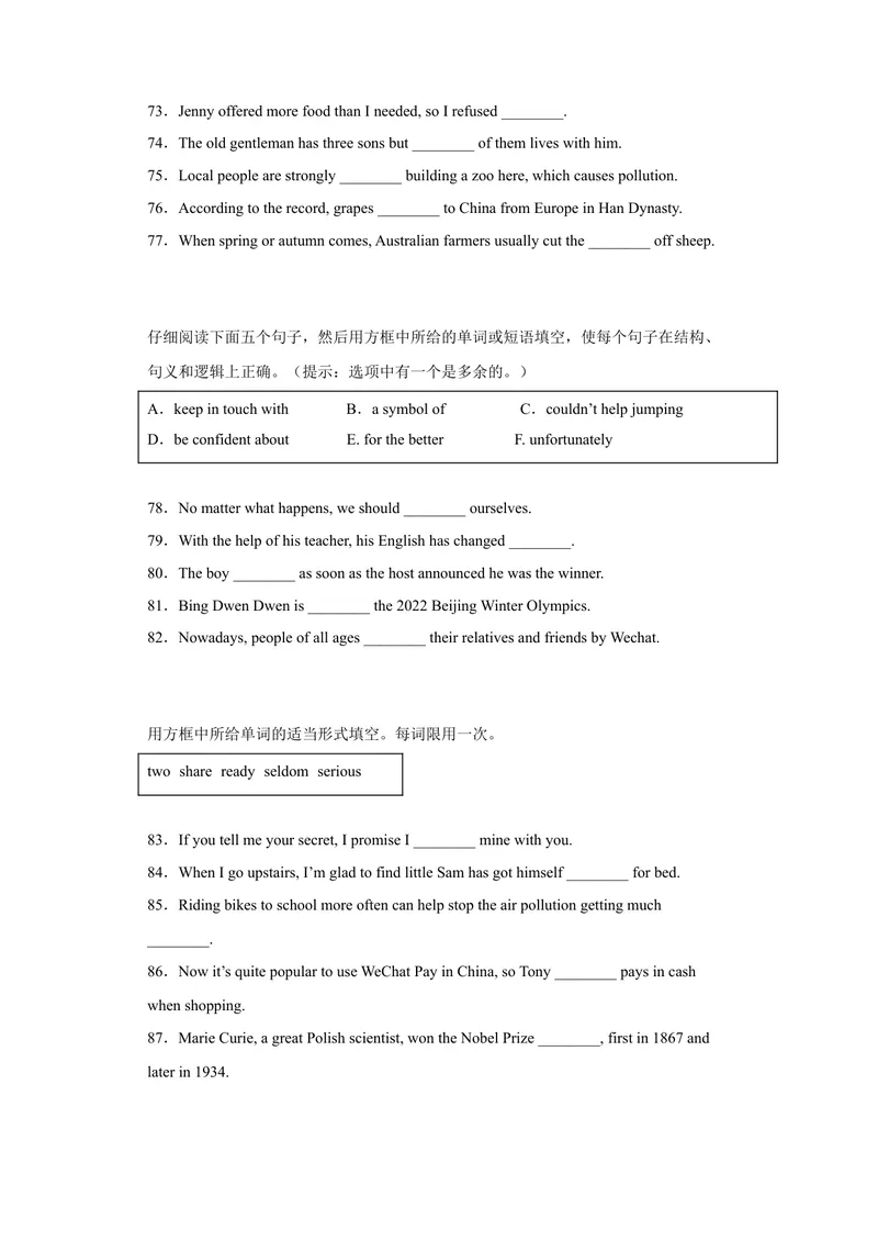《专题04选词填空2022-2023学年九年级英语上学期期末高分冲刺专练（人教新目标）（原卷版）_初中英语789_26秋最新人教版英语九年级上册_26秋人教九上_39、赠送其它资料_旧版资料》第6页预览