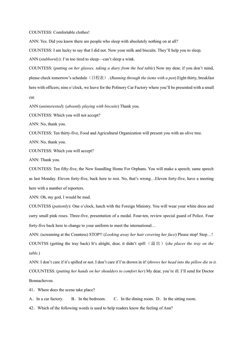 《Unit9刷速度(模块过关检测练)-2023年九全一册单元模块满分必刷题（人教版）_new_初中英语789_26秋最新人教版英语九年级上册_26秋人教九上_39、赠送其它资料_旧版资料_4.习题试卷》第6页预览