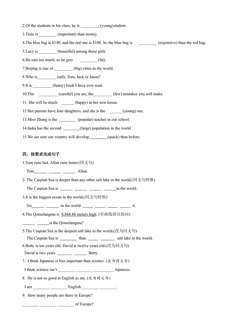 《Unit7第3课时（GrammarFocus-4c）（课时练习）（学生版）_初中英语789_最新人教版英语八年级下册_旧版（有参考价值）_版本二_八年级英语下册（人教版）_大单元教学课件+教学设计-U44》第4页预览