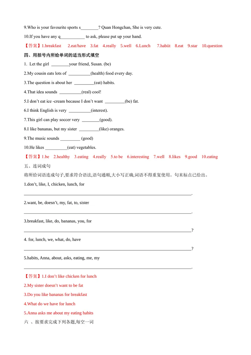 《Unit6第4课时SectionB（2a-2c）（课时练习）（解析版）_初中英语789_最新人教版英语七年级上册_英语7上最新改版_赠送英语7上旧版资料和新版课文好多一样仍具有很高参考价值》第3页预览