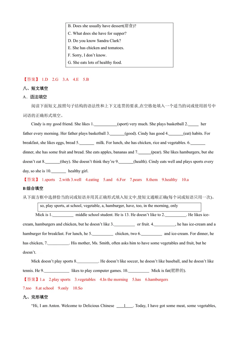 《Unit6第4课时SectionB（2a-2c）（课时练习）（解析版）_初中英语789_最新人教版英语七年级上册_英语7上最新改版_赠送英语7上旧版资料和新版课文好多一样仍具有很高参考价值》第5页预览