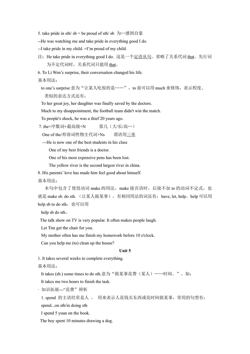《专题03句型九上期中考点大串讲（人教版）（解析版）_初中英语789_旧版人教版英语九年级全册_旧版可参考_06.英语9全一册-试题_专项训练_期中专题》第7页预览