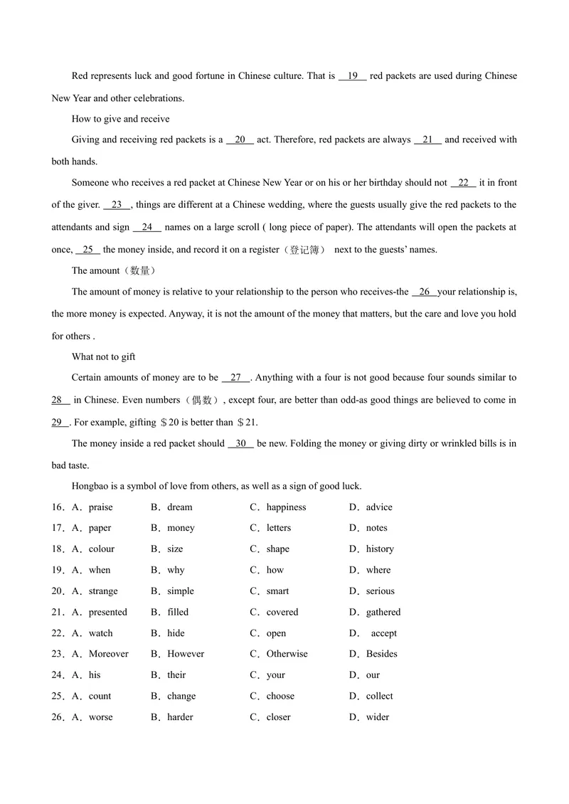 《Unit5单元培优（解析版）_初中英语789_26秋最新人教版英语九年级上册_26秋人教九上_39、赠送其它资料_旧版资料_4.习题试卷_4人教英语9全一册课时练习（112份）_Unit5单元培优》第5页预览
