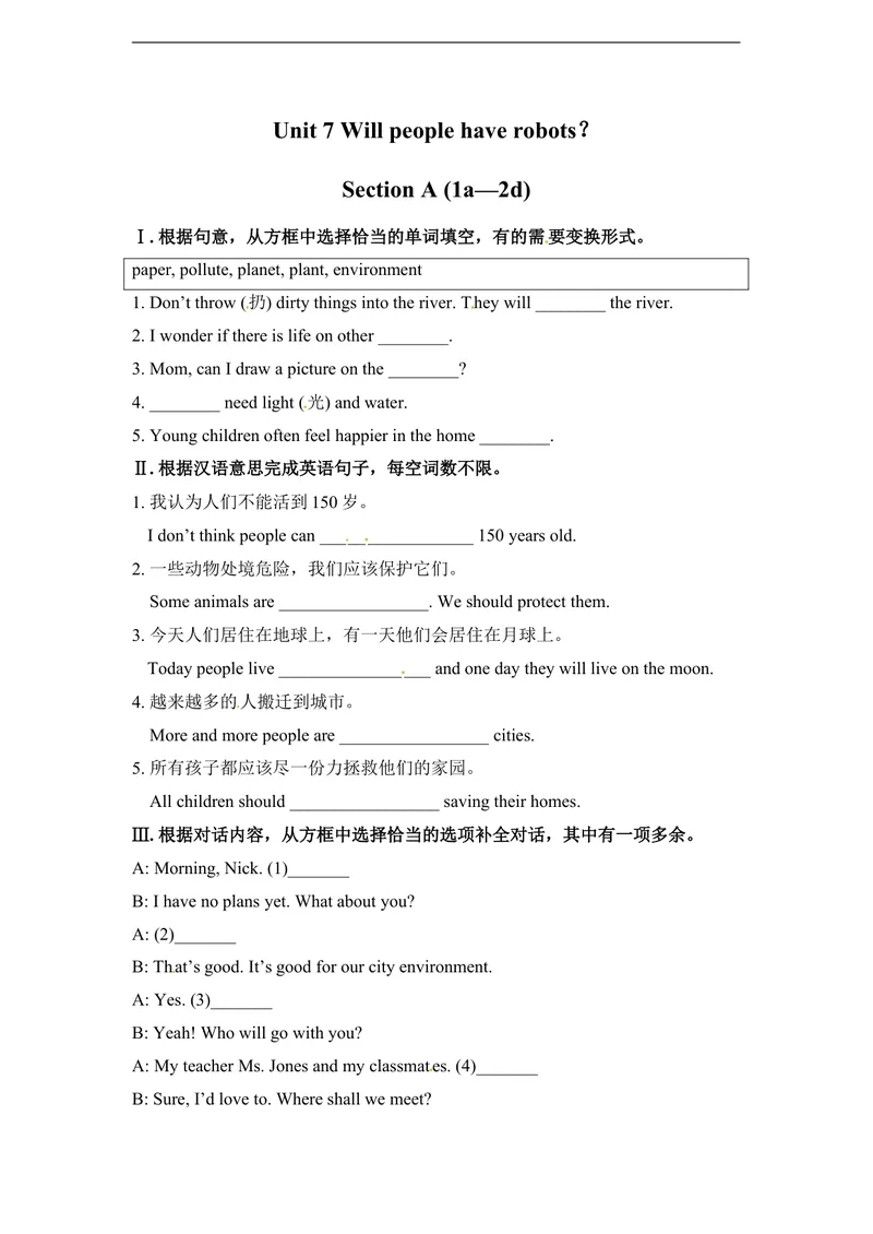 《unit7练习2四课时含答案_初中英语789_最新人教版英语八年级上册_老版（含有参考价值）_03练习和试卷人教版初中英语八上（多版本）易提分旗舰店_同步练习三套_同步练习1》第1页预览