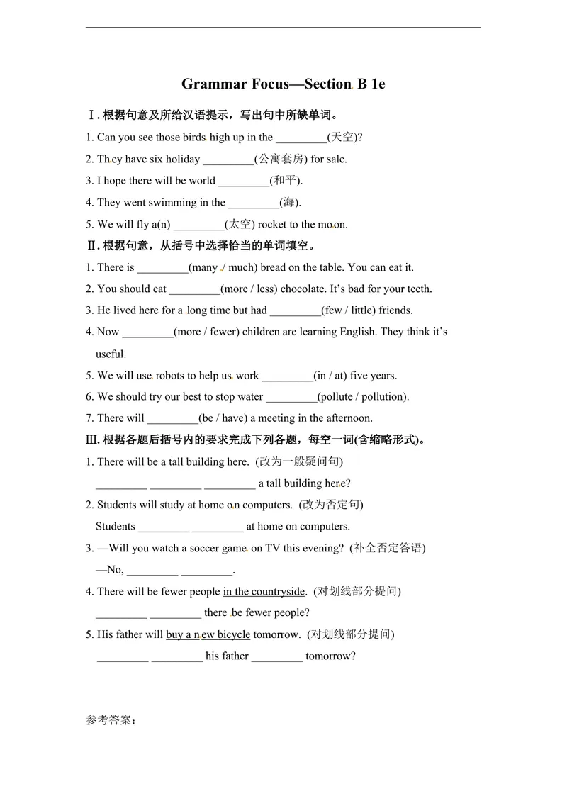 《unit7练习2四课时含答案_初中英语789_最新人教版英语八年级上册_老版（含有参考价值）_03练习和试卷人教版初中英语八上（多版本）易提分旗舰店_同步练习三套_同步练习1》第3页预览