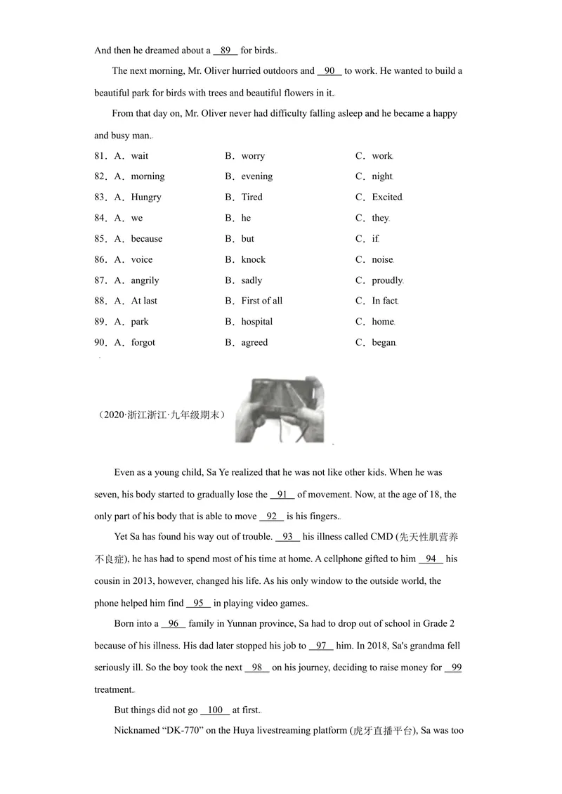 《专题02完形填空15道（各地名校最新期末真题）-2021-2022学年九年级英语上学期期末复习查缺补漏冲刺满分（重点知识+难点易错点）人教版_初中英语789_26秋最新人教版英语九年级上册》第9页预览