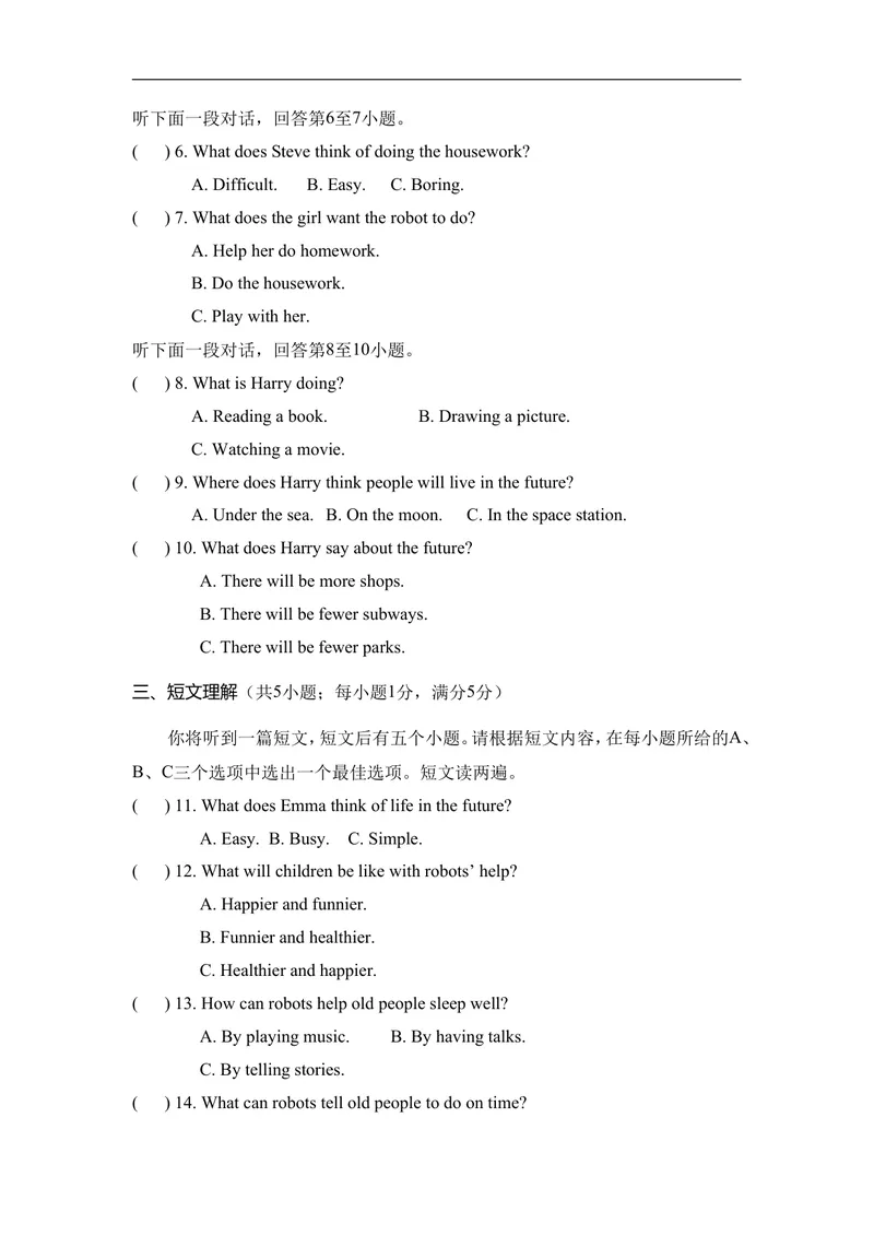《Unit7WhenTomorrowComes达标测试卷人教版（2025）英语八年级上册_初中英语789_最新人教版英语八年级上册_新版_初中英语8上新更新第二套可选择_05习题试卷_单元测试》第2页预览