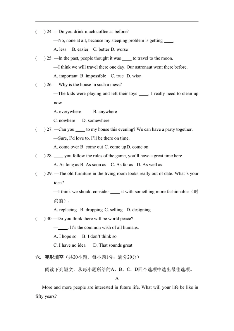 《Unit7WhenTomorrowComes达标测试卷人教版（2025）英语八年级上册_初中英语789_最新人教版英语八年级上册_新版_初中英语8上新更新第二套可选择_05习题试卷_单元测试》第4页预览