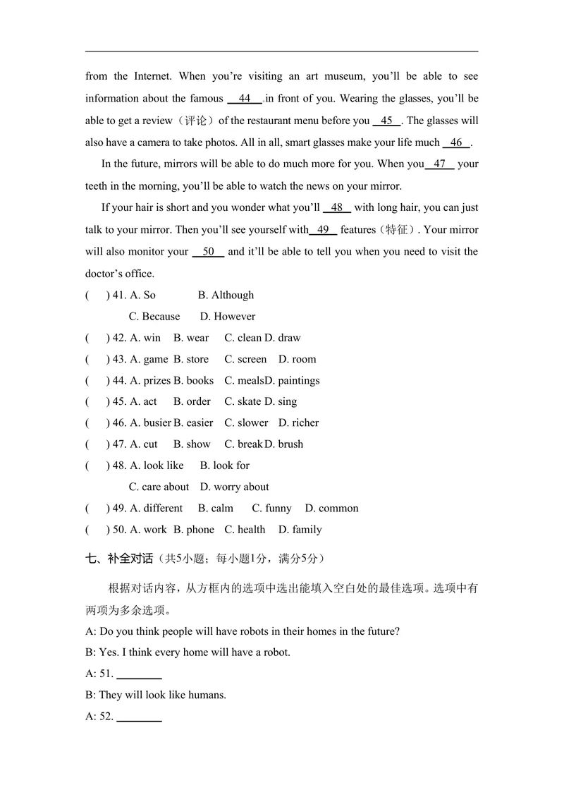 《Unit7WhenTomorrowComes达标测试卷人教版（2025）英语八年级上册_初中英语789_最新人教版英语八年级上册_新版_初中英语8上新更新第二套可选择_05习题试卷_单元测试》第6页预览