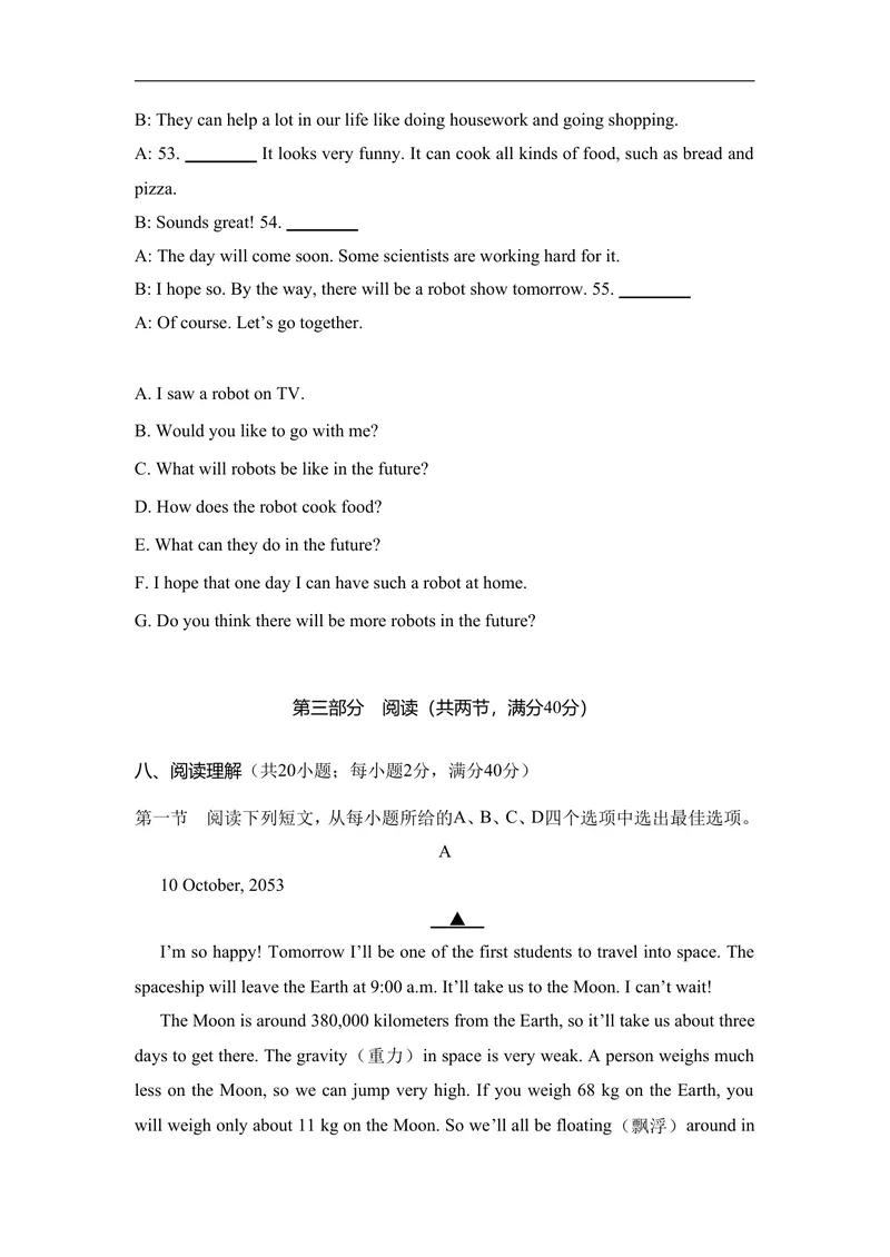 《Unit7WhenTomorrowComes达标测试卷人教版（2025）英语八年级上册_初中英语789_最新人教版英语八年级上册_新版_初中英语8上新更新第二套可选择_05习题试卷_单元测试》第7页预览