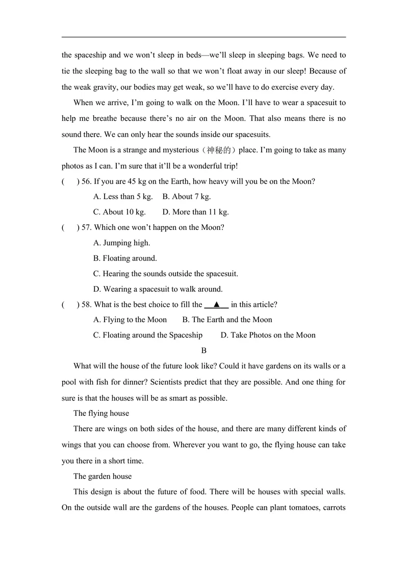《Unit7WhenTomorrowComes达标测试卷人教版（2025）英语八年级上册_初中英语789_最新人教版英语八年级上册_新版_初中英语8上新更新第二套可选择_05习题试卷_单元测试》第8页预览