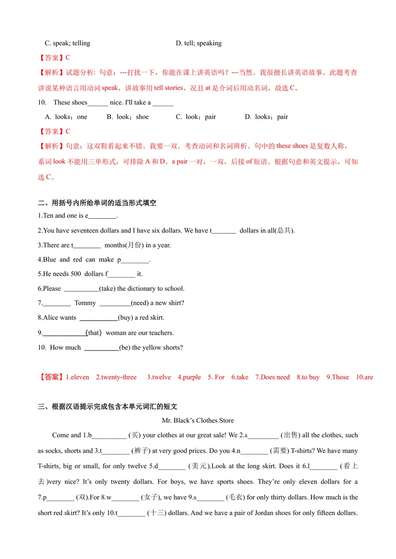 《Unit7第5课时SectionB（3a-SelfCheck）（课时练习）（解析版）_初中英语789_最新人教版英语七年级上册_英语7上最新改版_赠送英语7上旧版资料和新版课文好多一样仍具有很高参考价值》第3页预览