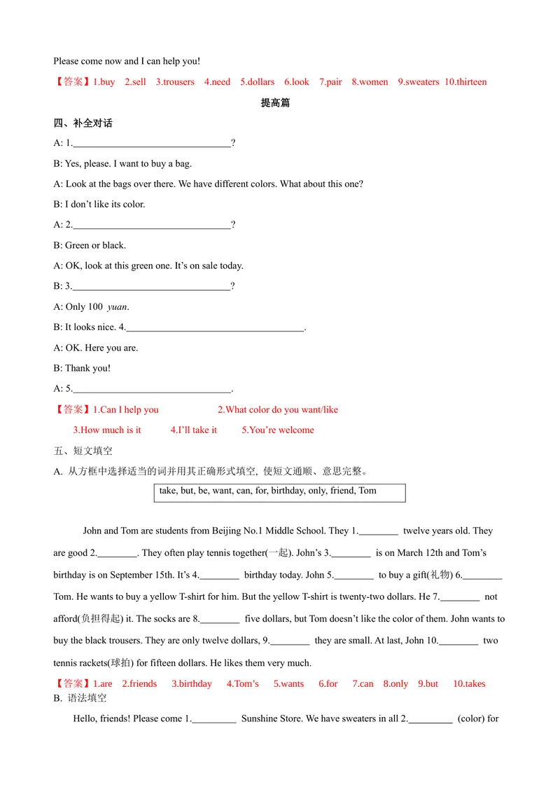 《Unit7第5课时SectionB（3a-SelfCheck）（课时练习）（解析版）_初中英语789_最新人教版英语七年级上册_英语7上最新改版_赠送英语7上旧版资料和新版课文好多一样仍具有很高参考价值》第4页预览