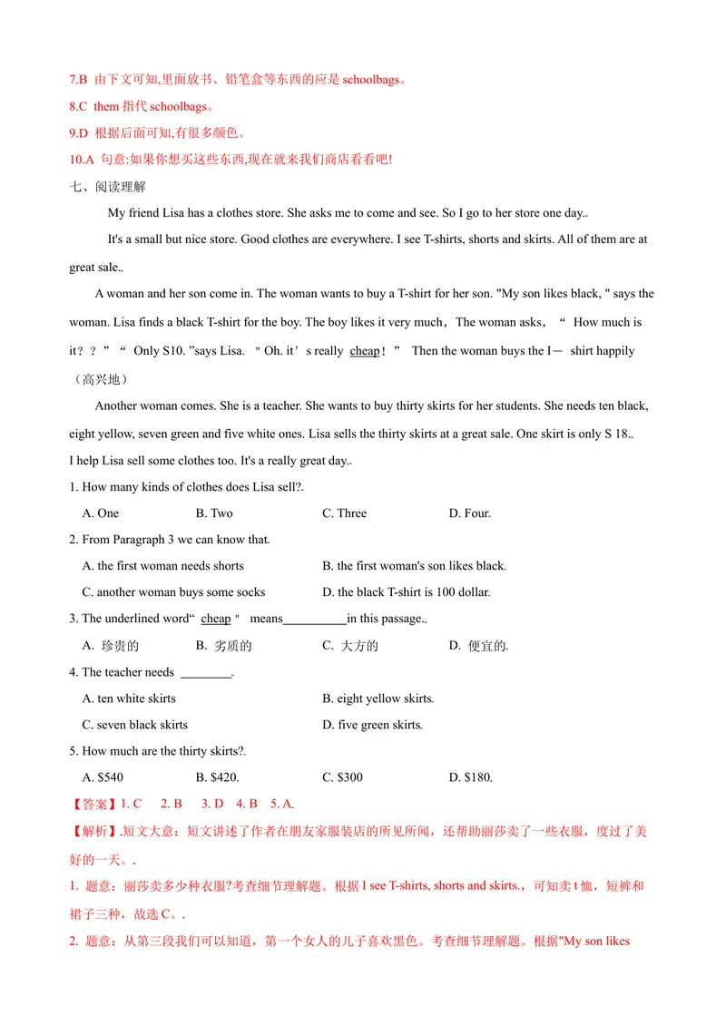 《Unit7第5课时SectionB（3a-SelfCheck）（课时练习）（解析版）_初中英语789_最新人教版英语七年级上册_英语7上最新改版_赠送英语7上旧版资料和新版课文好多一样仍具有很高参考价值》第6页预览