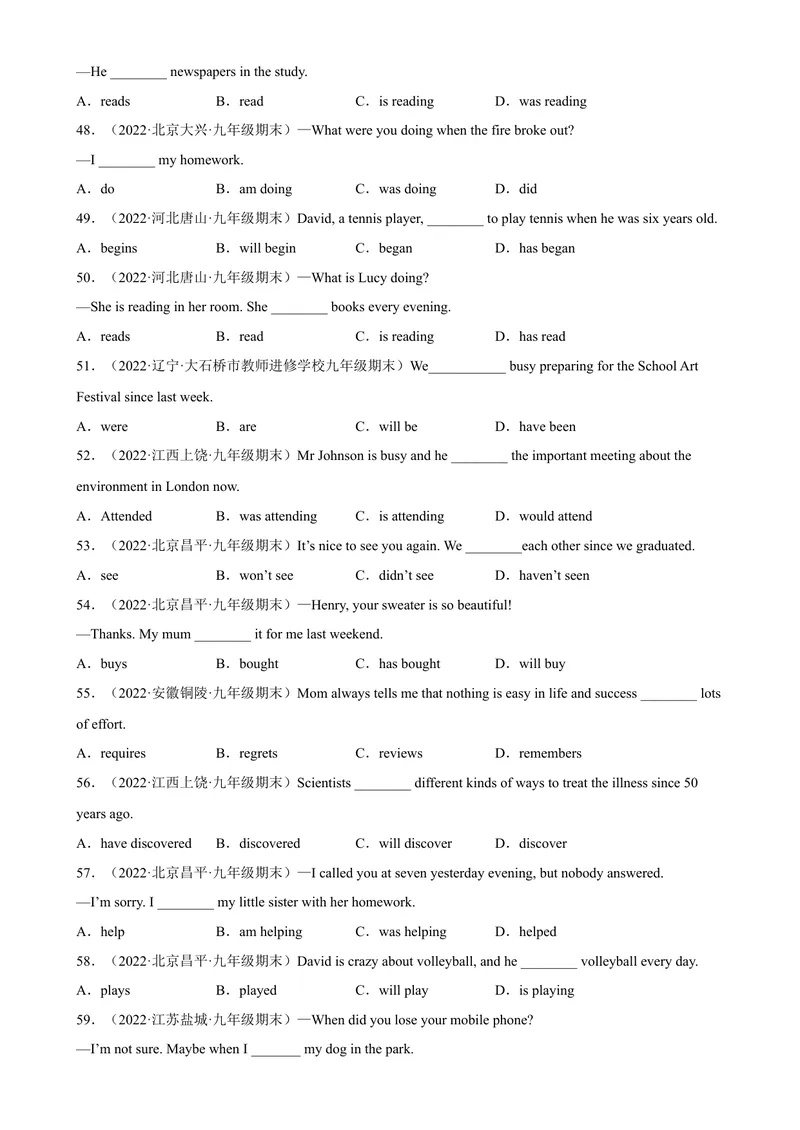 《专题16动词时态100题（名校最新真题）-2023学年9年级期末复习查缺补漏_初中英语789_旧版人教版英语九年级全册_新更新初中英语9全_12期中期末复习专项_期末复习》第5页预览