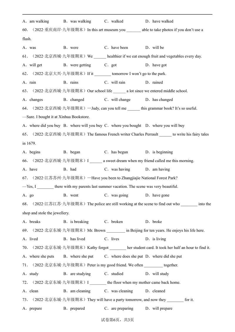 《专题16动词时态100题（名校最新真题）-2023学年9年级期末复习查缺补漏_初中英语789_旧版人教版英语九年级全册_新更新初中英语9全_12期中期末复习专项_期末复习》第6页预览