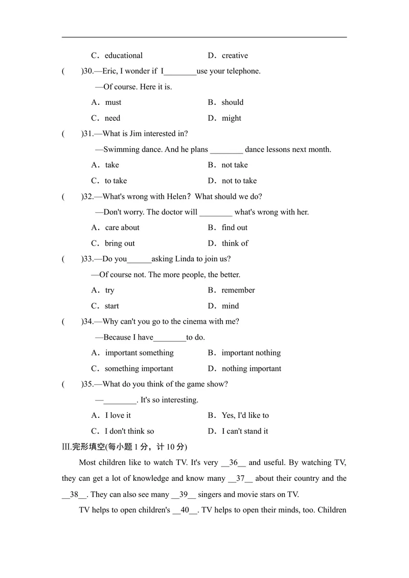 《UNIT5单元过关卷_初中英语789_最新人教版英语八年级上册_老版（含有参考价值）_03练习和试卷人教版初中英语八上（多版本）易提分旗舰店_单元过关卷+达标测试卷(含听力)》第4页预览