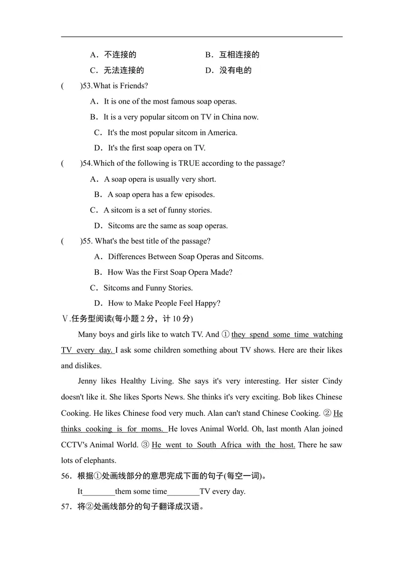 《UNIT5单元过关卷_初中英语789_最新人教版英语八年级上册_老版（含有参考价值）_03练习和试卷人教版初中英语八上（多版本）易提分旗舰店_单元过关卷+达标测试卷(含听力)》第7页预览
