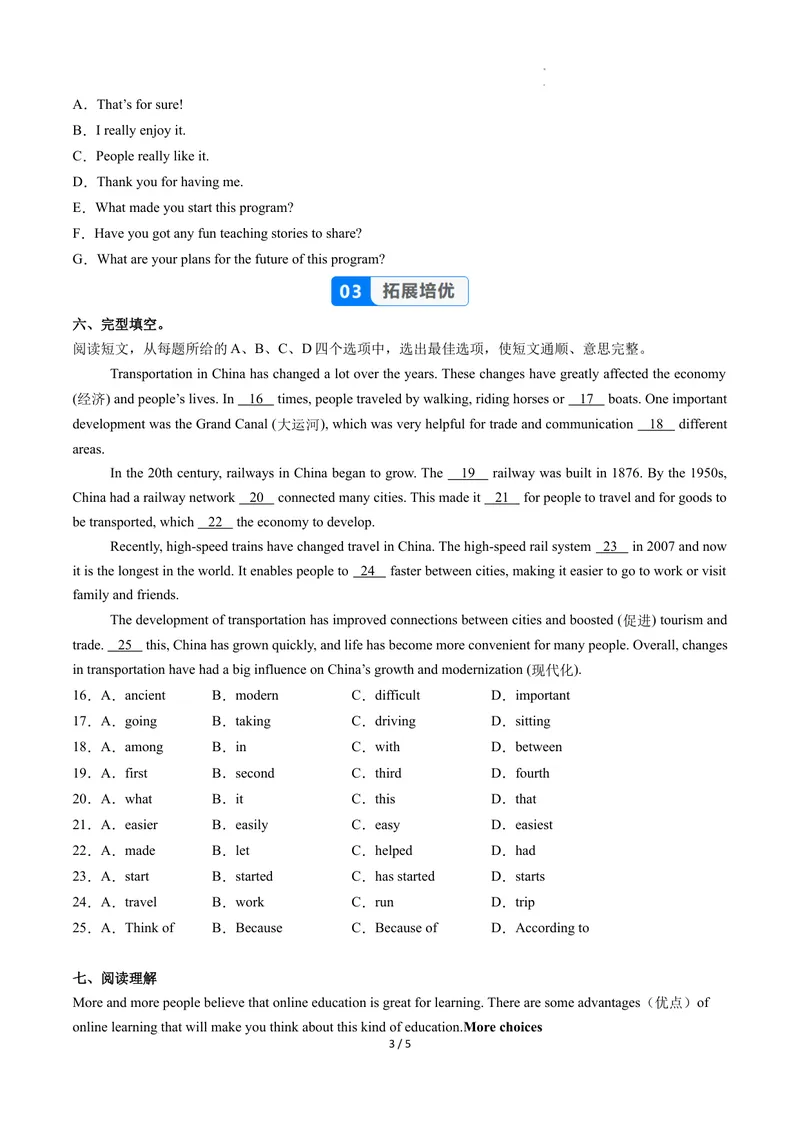 《Unit7课时2SectionA（pronunciation-2e）（分层作业）（原卷版）_初中英语789_最新人教版英语八年级上册_新版_初中英语8上新更新第二套可选择_01课件+教案+导学案+分层作业_4分层作业》第3页预览