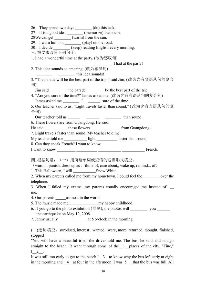 《人教版九年级英语全册知识点归纳及习题_初中英语789_26秋最新人教版英语九年级上册_人教版英语九年级全册_人教版初中英语9全一册_3.导学案》第10页预览