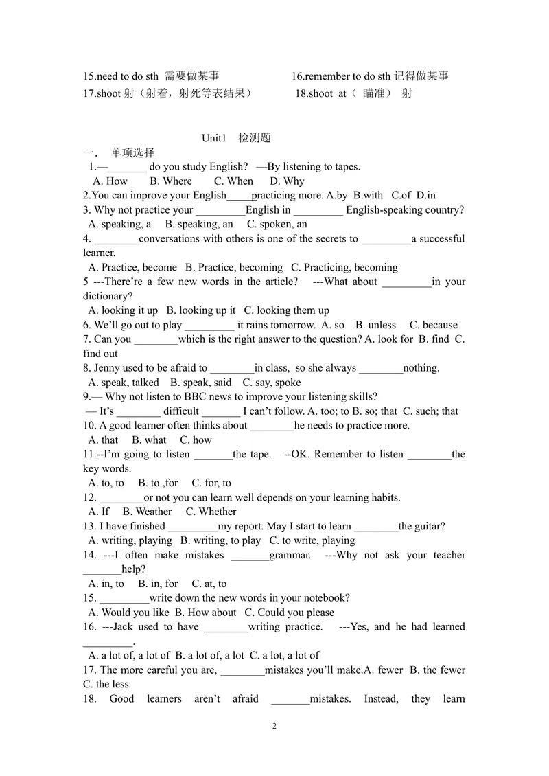 《人教版九年级英语全册知识点归纳及习题_初中英语789_26秋最新人教版英语九年级上册_人教版英语九年级全册_人教版初中英语9全一册_3.导学案》第2页预览