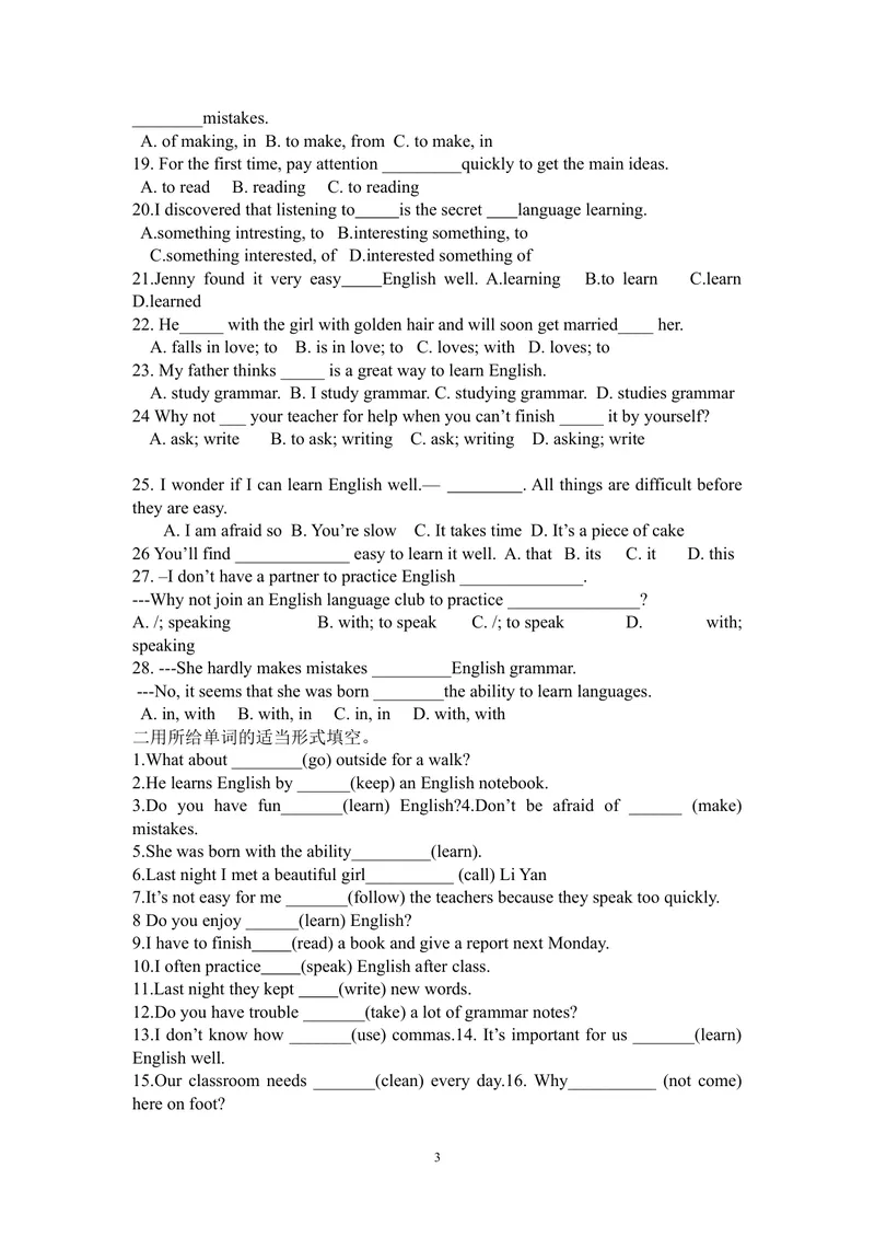 《人教版九年级英语全册知识点归纳及习题_初中英语789_26秋最新人教版英语九年级上册_人教版英语九年级全册_人教版初中英语9全一册_3.导学案》第3页预览