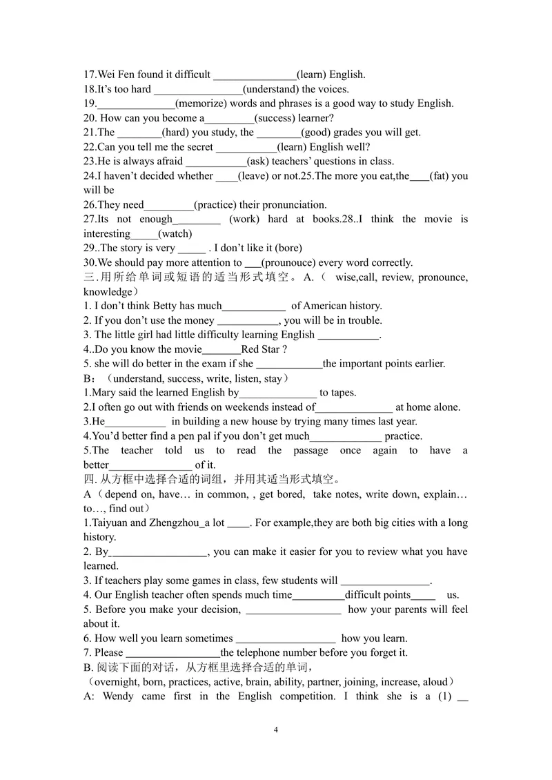 《人教版九年级英语全册知识点归纳及习题_初中英语789_26秋最新人教版英语九年级上册_人教版英语九年级全册_人教版初中英语9全一册_3.导学案》第4页预览