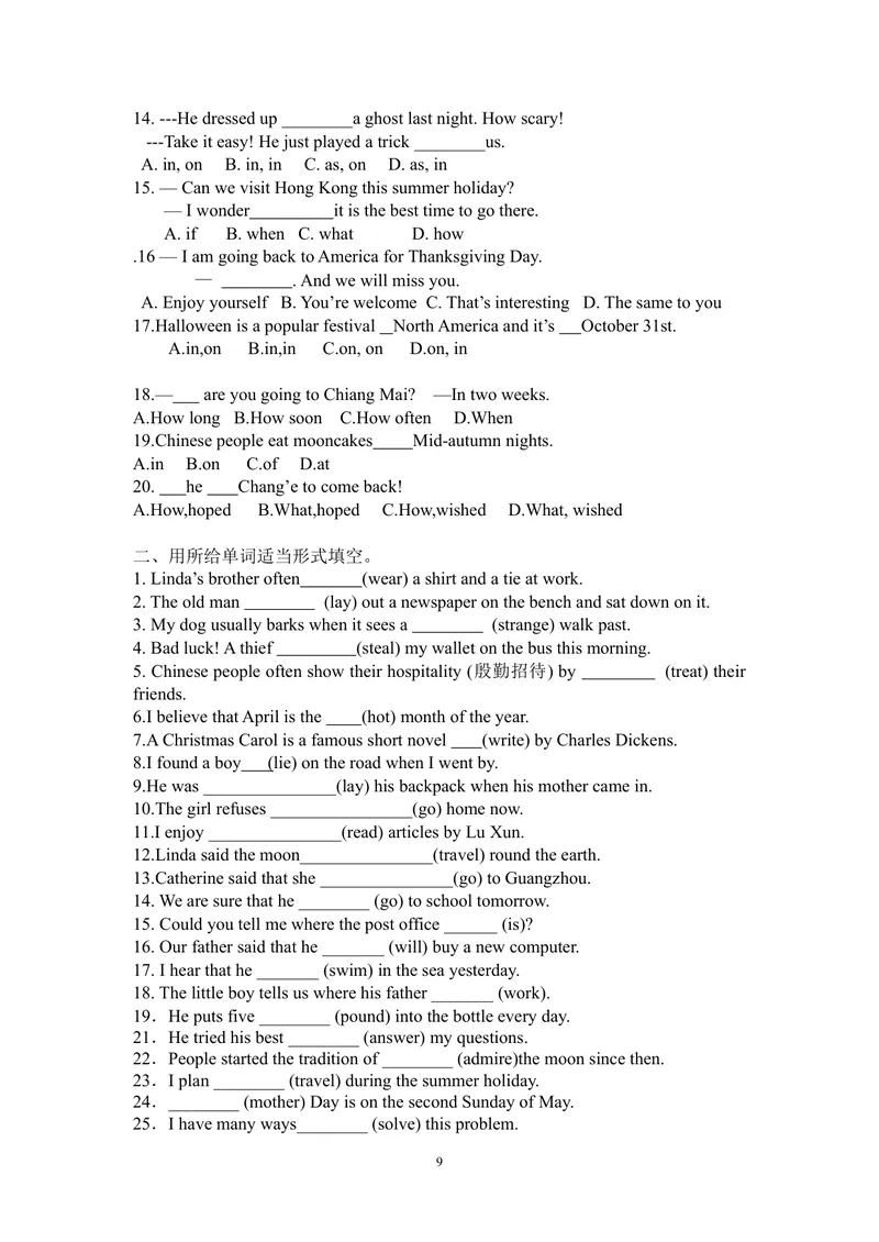 《人教版九年级英语全册知识点归纳及习题_初中英语789_26秋最新人教版英语九年级上册_人教版英语九年级全册_人教版初中英语9全一册_3.导学案》第9页预览