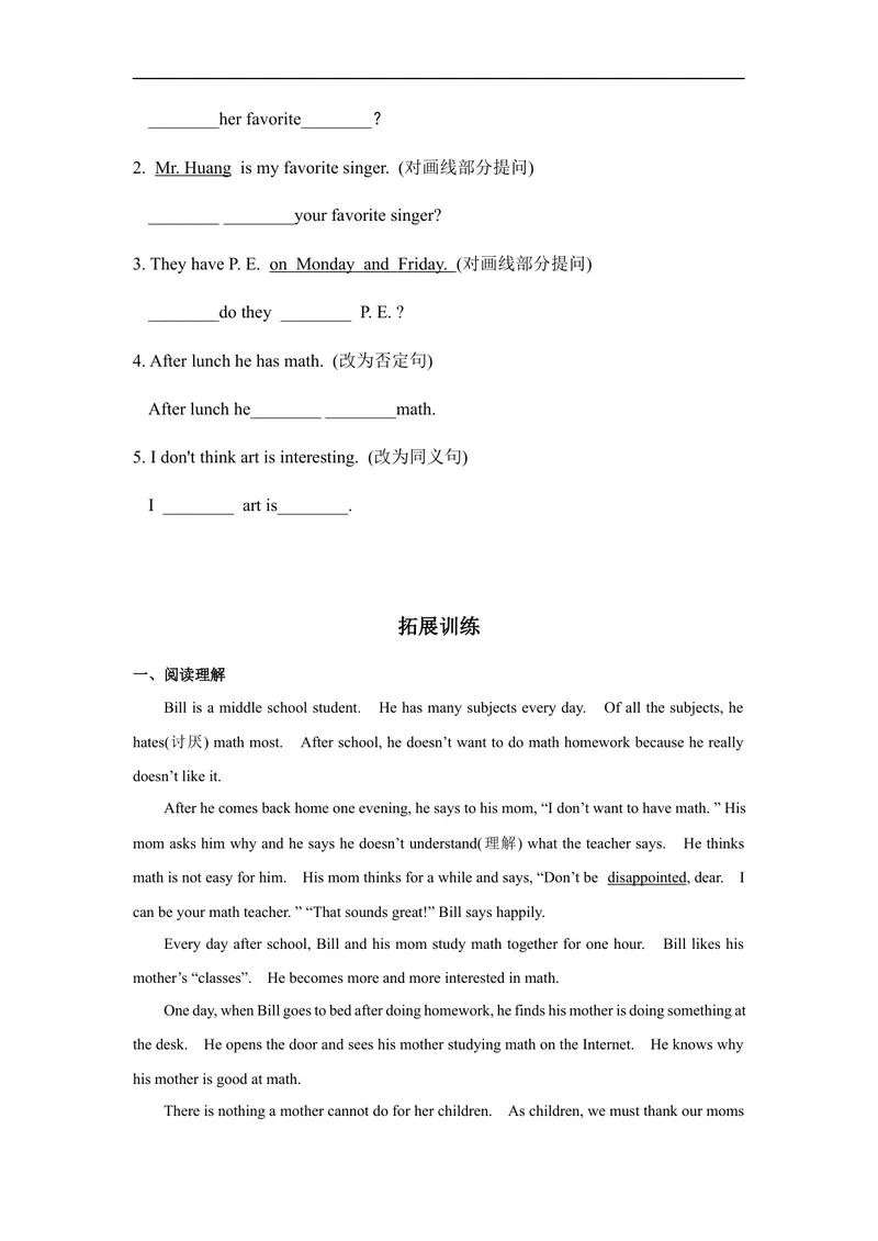 《Unit9第2课时(SectionAGF-3c)分层作业-试题版-七年级上册(人教新目标Goforit!)_初中英语789_最新人教版英语七年级上册_英语7上最新改版_04.英语7上-试题_同步课时练_分层作业》第3页预览