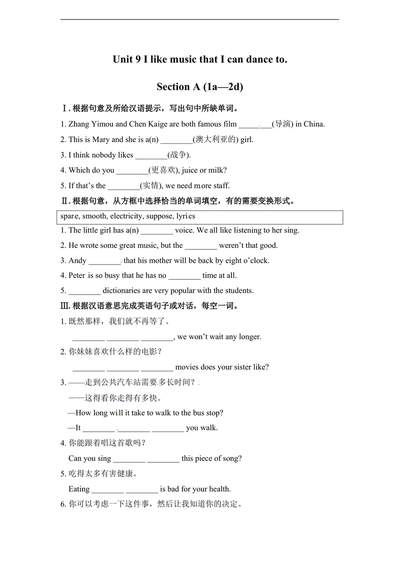 《unit9练习1含答案_初中英语789_26秋最新人教版英语九年级上册_人教版英语九年级全册_人教版初中英语9全一册_4.试题试卷_（赠送）九年级全一册题库_同步练习_Unit9IlikemusicthatIcandanceto》第1页预览