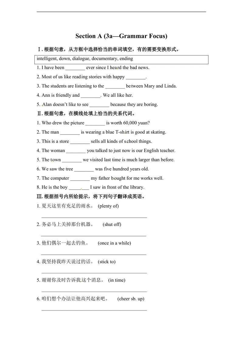 《unit9练习1含答案_初中英语789_26秋最新人教版英语九年级上册_人教版英语九年级全册_人教版初中英语9全一册_4.试题试卷_（赠送）九年级全一册题库_同步练习_Unit9IlikemusicthatIcandanceto》第3页预览