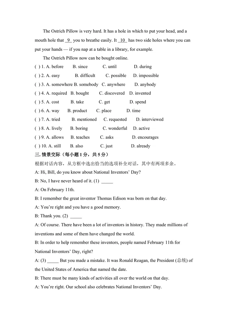 《九年级Unit6Whenwasitinvented单元基础水平测试题_初中英语789_26秋最新人教版英语九年级上册_26秋人教九上_39、赠送其它资料_旧版资料_4.习题试卷_3人教英语9全一册单元试卷（144份）》第3页预览
