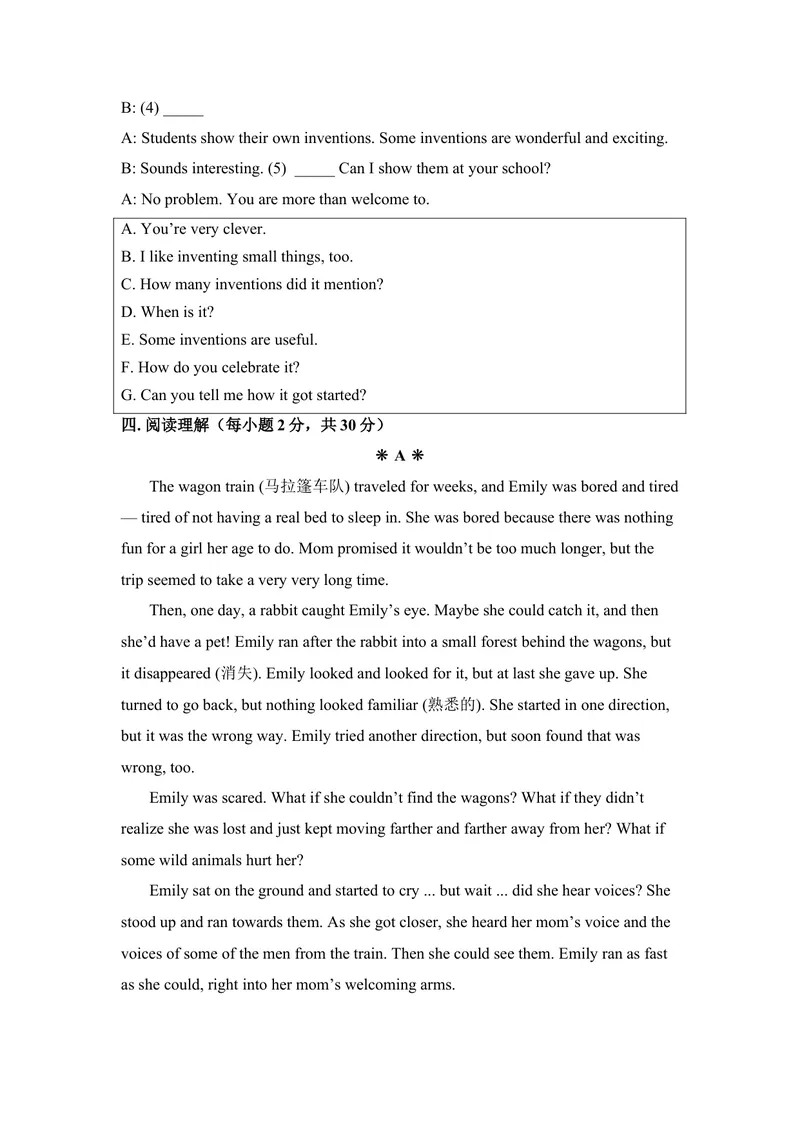 《九年级Unit6Whenwasitinvented单元基础水平测试题_初中英语789_26秋最新人教版英语九年级上册_26秋人教九上_39、赠送其它资料_旧版资料_4.习题试卷_3人教英语9全一册单元试卷（144份）》第4页预览
