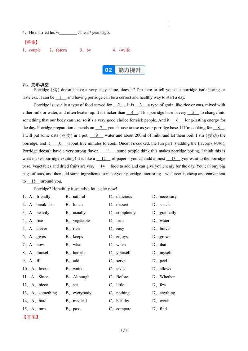 《Unit5课时6SectionB（3a-3c）（分层作业）（解析版）_初中英语789_最新人教版英语八年级上册_新版_初中英语8上新更新第二套可选择_01课件+教案+导学案+分层作业_4分层作业》第2页预览