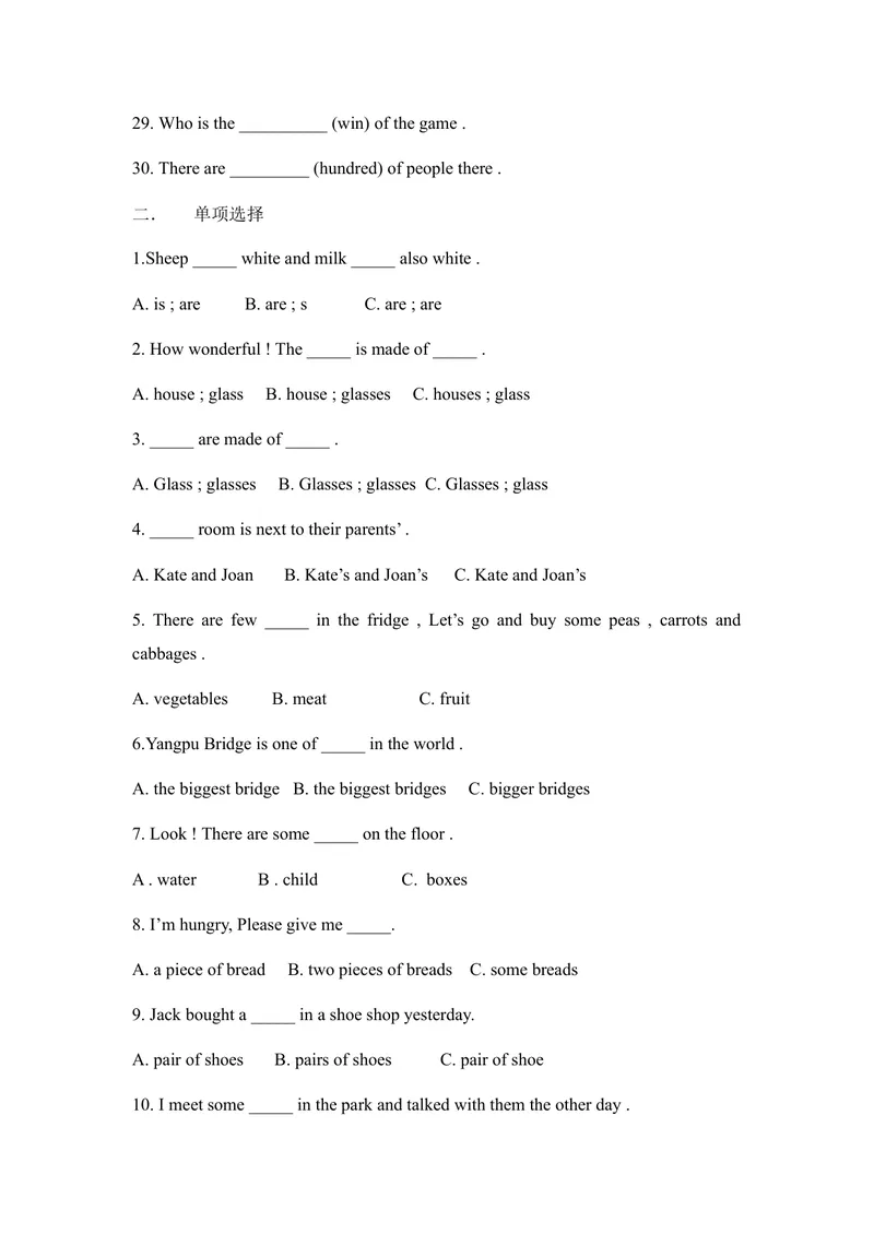 《中考英语语法专项复习：词类_初中英语789_26秋最新人教版英语九年级上册_人教版英语九年级全册_第二套_人教版英语九年级上册通用资源_人教版英语九年级上册通用资源_中考指导》第6页预览