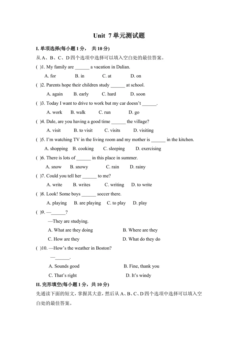 《七年级人教新目标英语下册Unit7单元测试题_初中英语789_最新人教版英语七年级下册_七下英语旧版_人教版英语七年级下册教学资料（优翼）_单元试卷_unit7》第1页预览