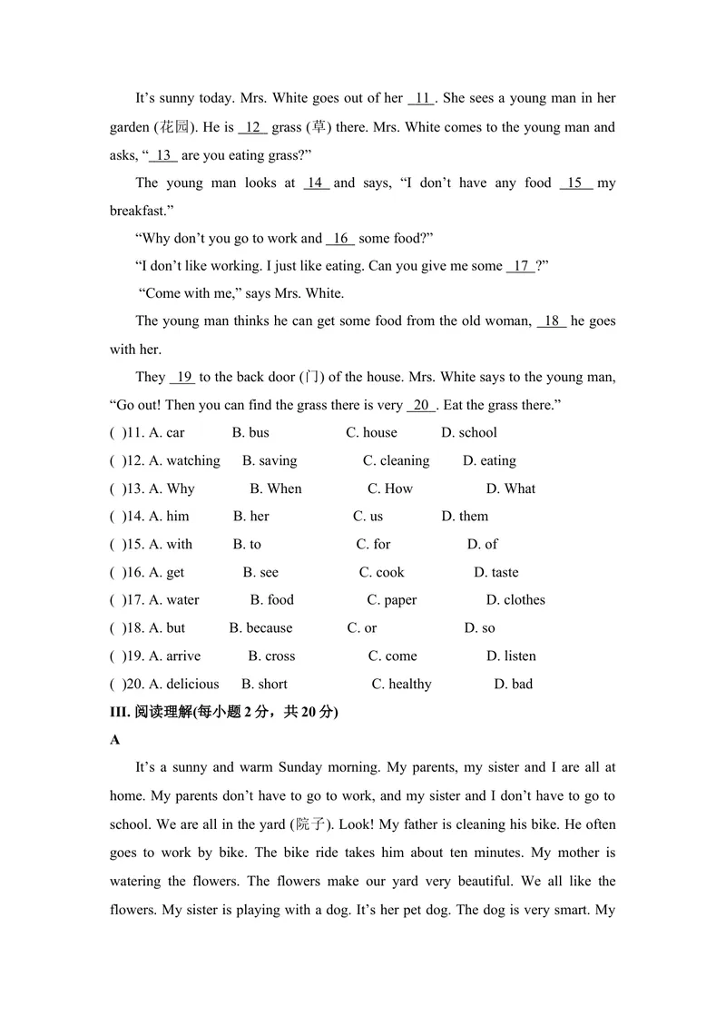 《七年级人教新目标英语下册Unit7单元测试题_初中英语789_最新人教版英语七年级下册_七下英语旧版_人教版英语七年级下册教学资料（优翼）_单元试卷_unit7》第2页预览