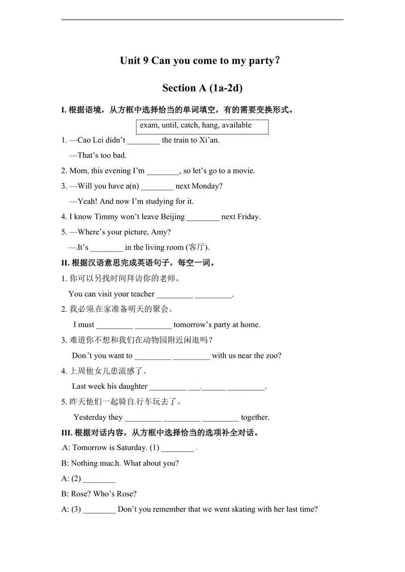 《unit9练习1四课时含答案_初中英语789_最新人教版英语八年级上册_老版（含有参考价值）_03练习和试卷人教版初中英语八上（多版本）易提分旗舰店_同步练习三套_同步练习1》第1页预览