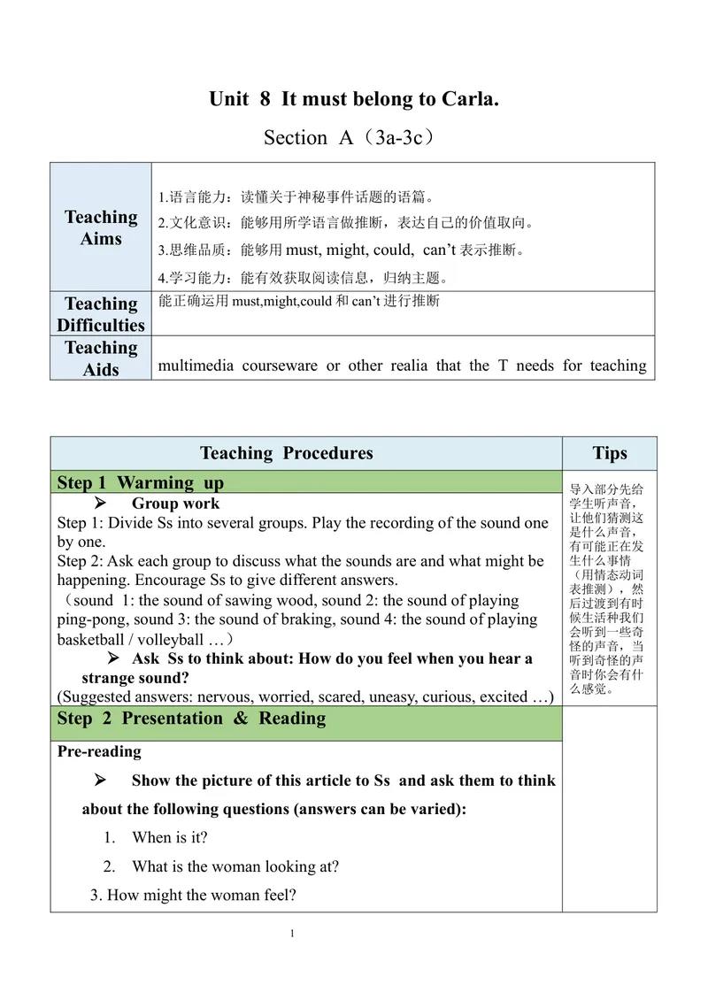 《Unit8SectionA（3a-3c）教案_初中英语789_旧版人教版英语九年级全册_旧版可参考_03.英语9全一册-核心素养教案+PPT课件第3套_9英教案（含核心素养）_Unit8》第1页预览