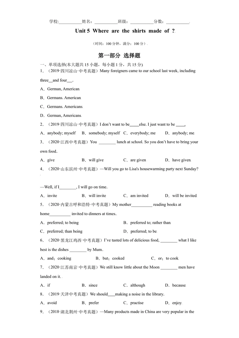 《Unit5-九年级英语全一册单元重难点易错题精练（人教版）原卷版_初中英语789_26秋最新人教版英语九年级上册_26秋人教九上_39、赠送其它资料_旧版资料_4.习题试卷_单元测试卷2》第1页预览